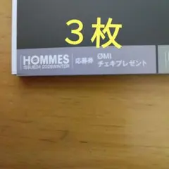 2026年最新】ØMI 登坂広臣の人気アイテム - メルカリ