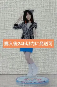 2026年最新】日向坂46 アクリルスタンドの人気アイテム - メルカリ