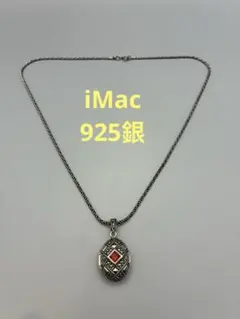 iMac 925銀　ネックレス　レディースのサムネイル