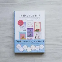 Item thumbnail for item 15c36cd6-90ce-4ef5-a87e-4d694a25c2ee