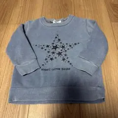 Noeil aime BeBe 裏起毛トレーナー