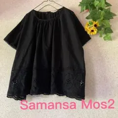 Samansa Mos2 半袖 ブラウス ブラック 刺繍のサムネイル