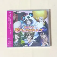 White Tails　ラジオCD　恋するワイテルズのサムネイル