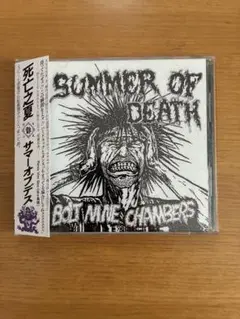 SUMMER OF DEATH -CD
