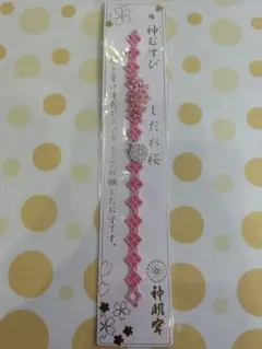 Item thumbnail for item ebb62841-422d-499f-a536-07026a87218b