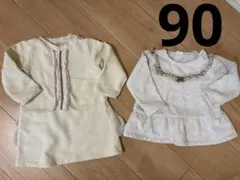 ワンピース、トレーナー90 女の子2セット
