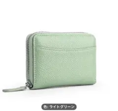 ライトグリーン コインケース・小銭入れ