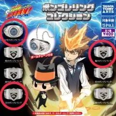 ボンゴレリング　大空　雲　嵐