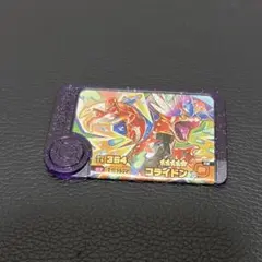 ポケモンフレンダ スーパートレジャー コライドン