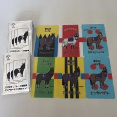 2026年最新】JRA カードの人気アイテム - メルカリ