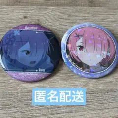 Re:ゼロから始める異世界生活 カラオケの鉄人 ラム 缶バッジ