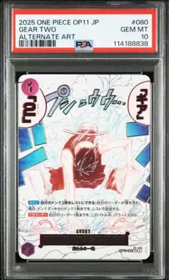 神速の拳 ギア2 【美品】 2025年最新】ギア2 神速の拳 パラレルの人気アイテム - メルカリ