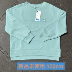 [GU] 新品 キッズ トレーナー ブルー 120cm