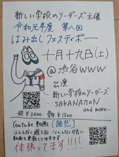 Item thumbnail for item 078349ca-3dfc-4435-8be1-71aacba32c43