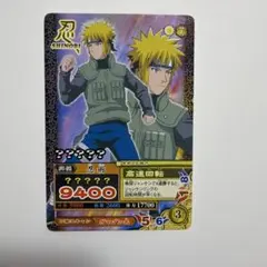 NARUTO ナルト 疾風伝 ナルティメットミッション 波風ミナト② NARUTO 疾風伝 ナルティメットミッション 波風ミナト カード - メルカリ