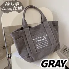 【週末セール】トートバッグ メンズ レディース 通勤 通学 キャンバス グレー