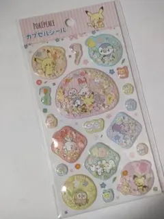 【正規品】ポケピース　カプセルシール