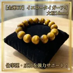 タカタカ様 リクエスト 6点 まとめ商品