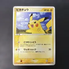 PSA10 ピカチュウ 明治 meiji プロモ ポケモンカード PSA10】 ピカチュウ (プロモ) {120/SV-P} [SV] - magi通販【ポケモン