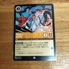 ロルカナ ウッディ 俺が助けるぜ！ プロモ ホイル トイストーリー