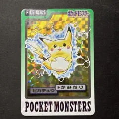 1枚 Pokemon Club ポケモン ピカチュウ シール スナック クラブ - メルカリ
