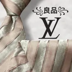 【極美品】ルイ ヴィトン モノグラム ストライプ ジャガード織り シルバー ストール・モノグラム・グラディエント S00｜ルイ・ヴィトン 公式