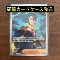 ポケモンカード インフェルノX ギーマの一手 SR