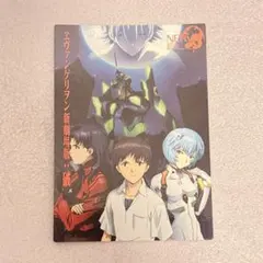 エヴァンゲリオン 劇場版 カードダスマスターズ SP 碇シンジ 綾波レイ ミサト