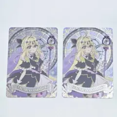 名探偵プリキュア！キラキラカードグミ キュアアルカナ・シャドウ 2枚セット