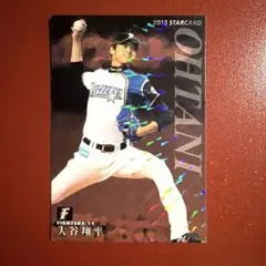 PSA9】大谷翔平 2014 カルビー スターカード 自引き 防湿庫 - メルカリ