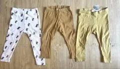 レギンス　90cm 3枚