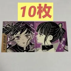 ジャンプフェスタ　栗花落カナヲ　鬼滅の刃　スクエアステッカーコレクション　第1弾