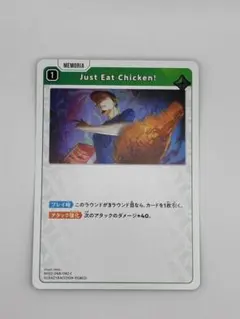 クロスタ第2弾 BP02-068 C Just eat chicken!
