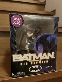 2026年最新】麻宮騎亜 BATMANの人気アイテム - メルカリ