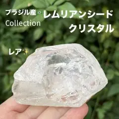 R様専用おまとめ　虹煌めくスモーキーゴールドウラルレムリアン　夢幻ローズクォーツ 2025年最新スフィア台座の人気アイテム - メルカリ