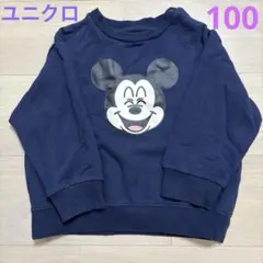 ユニクロ　ミッキーマウス　トレーナー　ネイビー　100㎝