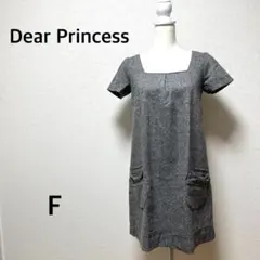 ディアプリンセス　膝丈ワンピース　半袖　ウール　アンゴラ　グレー　スクエアネック