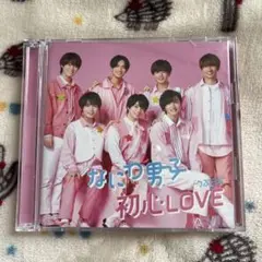 なにわ男子 初心LOVE Blue-ray