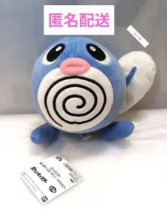 ポケットモンスター　ぬいぐるみ　　　　ニョロモ　 2個　まとめ売り ポケットモンスター ニョロモ ALL STAR COLLECTION ぬいぐるみ (MCD)