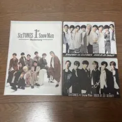SixTONES Snow Man 1周年記念 クリアファイル 3枚セット