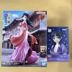 薬屋のひとりごと 猫猫 フィギュア 街歩き ちょこのせプレミアムフィギュア