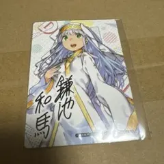 カンザリン 直筆サイン入り】画集出版記念展 複製原画購入特典 ミニ