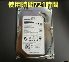 seagate　シーゲート 2TB 3.5インチ　内蔵型　 ハードディスク