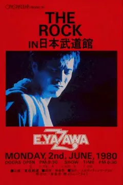 2026年最新】希少矢沢永吉ポスターの人気アイテム - メルカリ