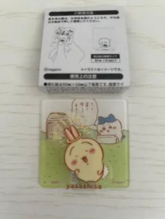 ちいかわ アクリルシーンクリップ　うさぎ　やさしさ