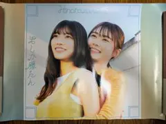 2025年最新】君しか勝たん ポスターの人気アイテム - メルカリ