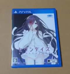 セヴンデイズ あなたとすごす七日間