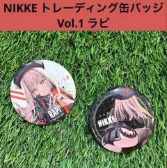 勝利の女神 NIKKE ラピ　2点セット　トレーディング缶バッジ Vol.1