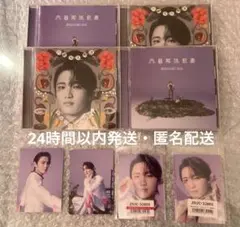 原因は自分にある。 文藝解体新書 桜木雅哉CD トレカ セット