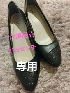 Unity美品☆パンプスのサムネイル